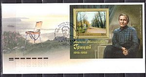 Россия, 2014, Живопись, Грицай, КПД Москва